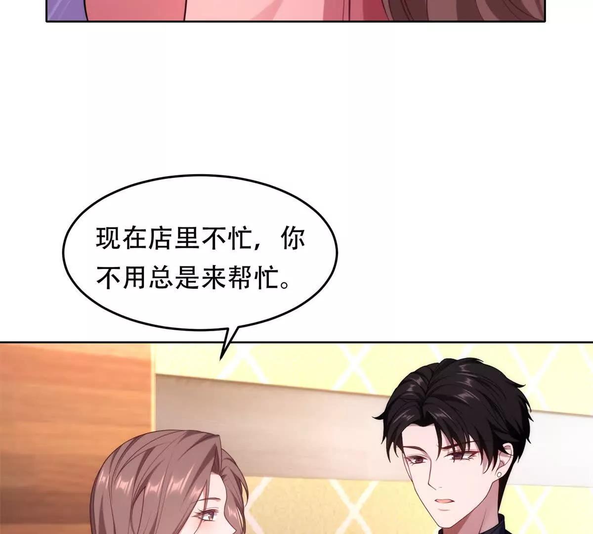 第11话 格鲁特的来历(1/3)-第12话