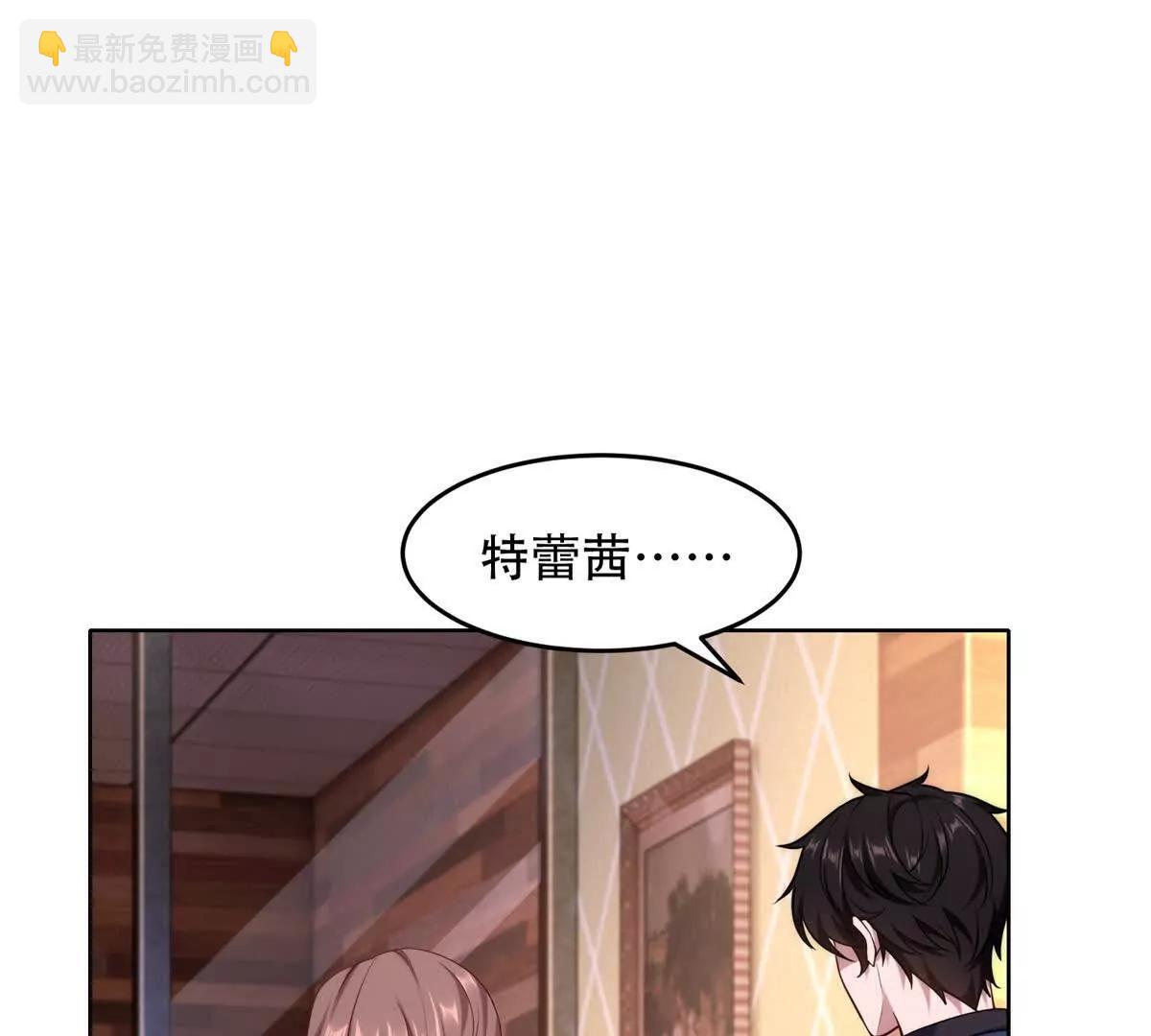 第11话 格鲁特的来历(1/3)-第12话