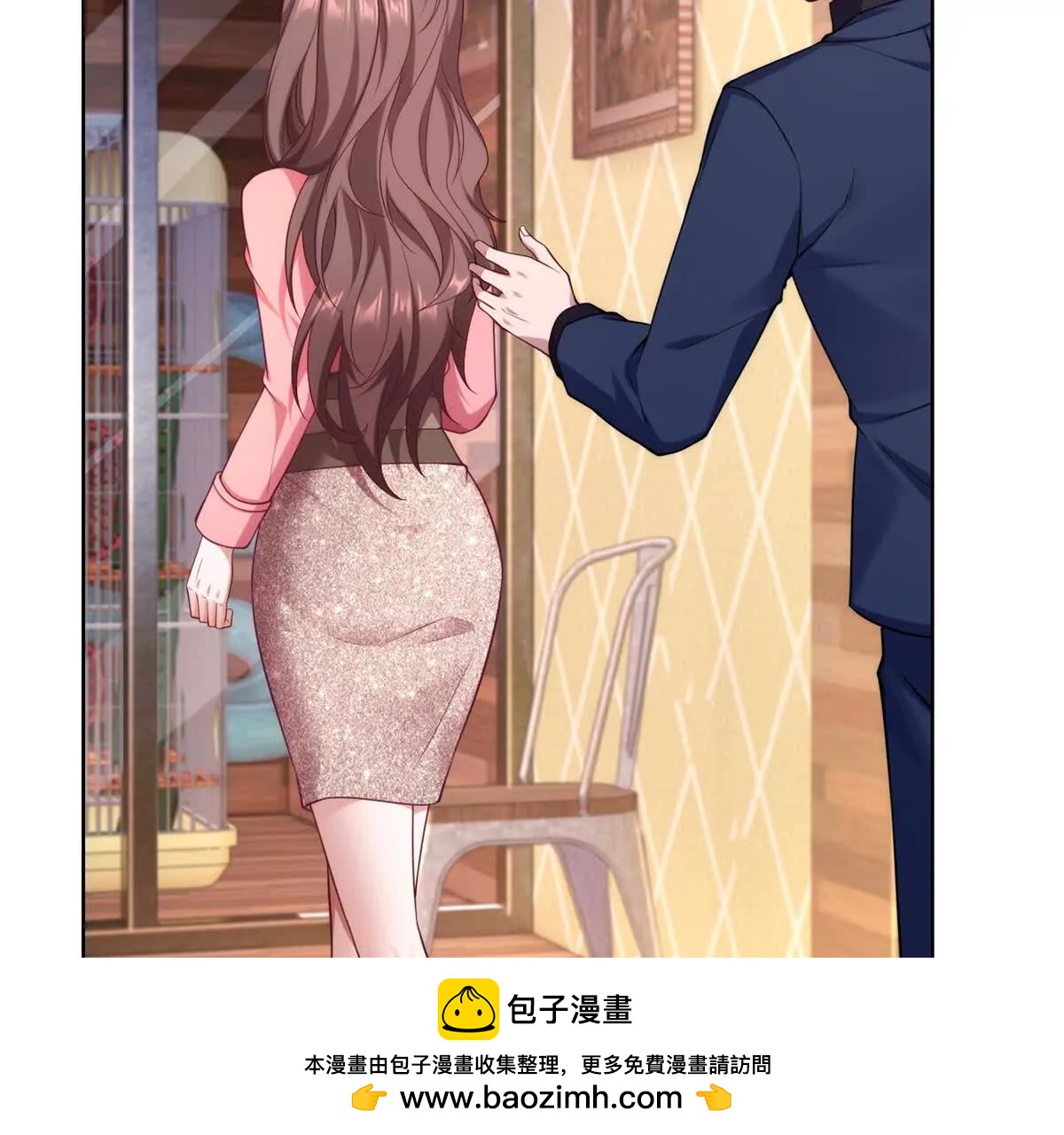 第11话 格鲁特的来历(1/3)-第12话