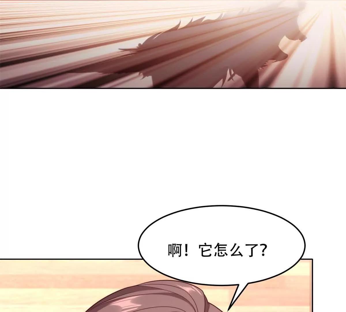 第11话 格鲁特的来历(1/3)-第12话