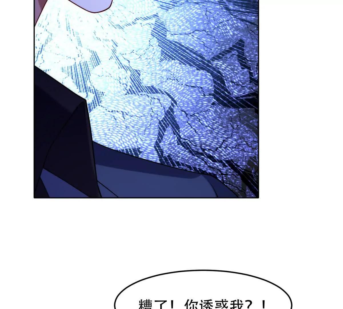 第13话 路西法的警告(1/3)-第14话