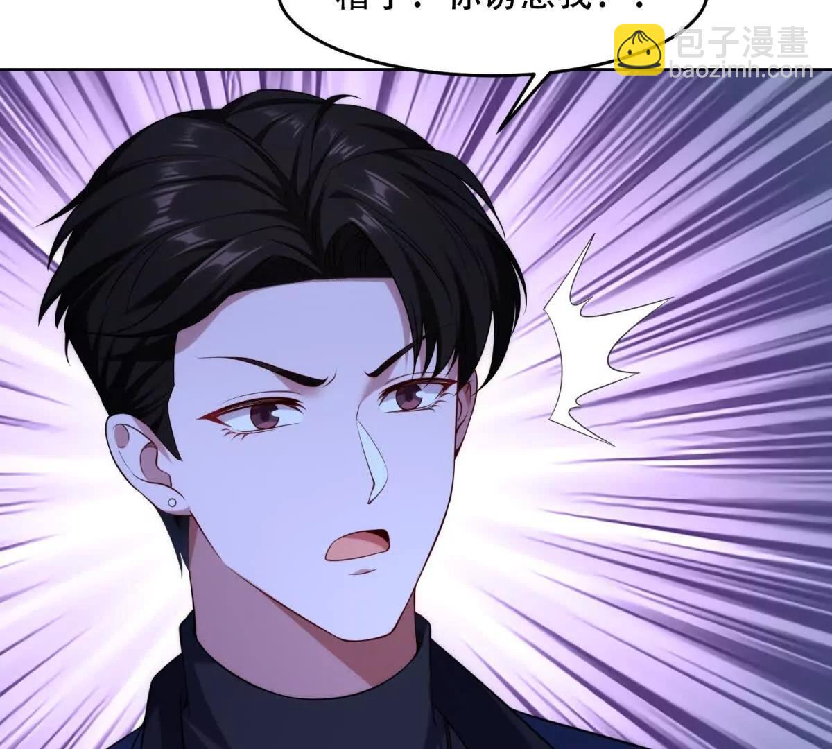 第13话 路西法的警告(1/3)-第14话