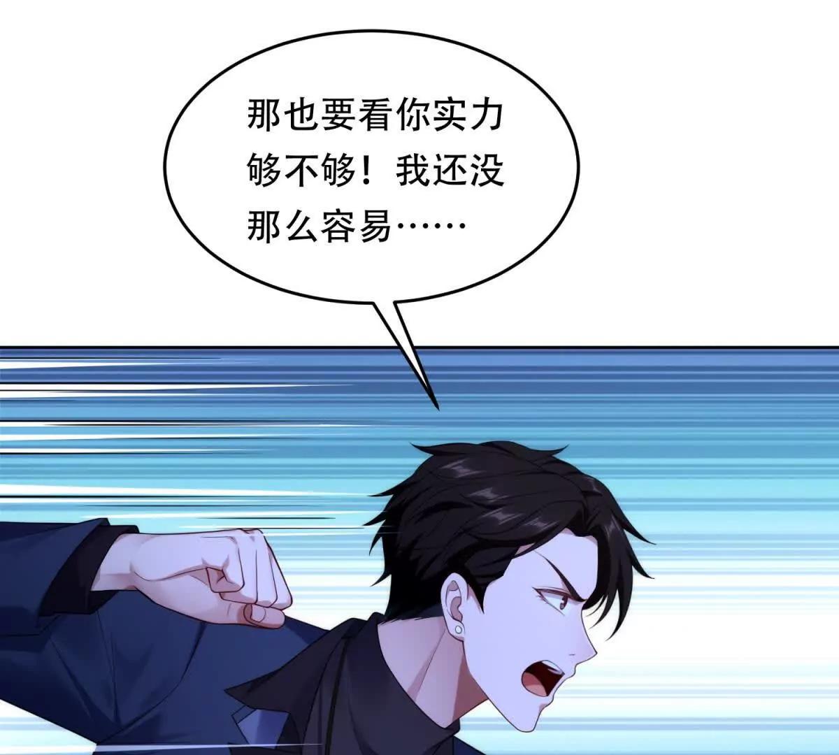 第13话 路西法的警告(1/3)-第14话