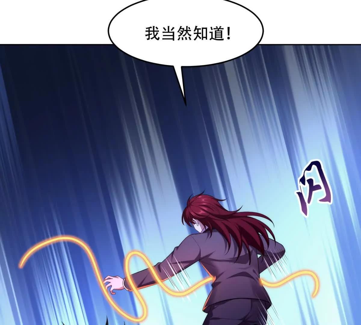 第13话 路西法的警告(1/3)-第14话