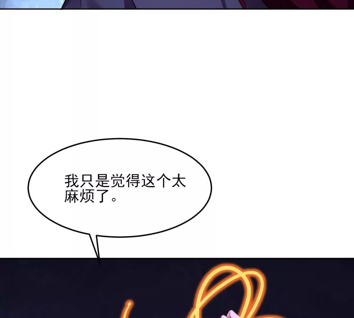 第13话 路西法的警告(1/3)-第14话