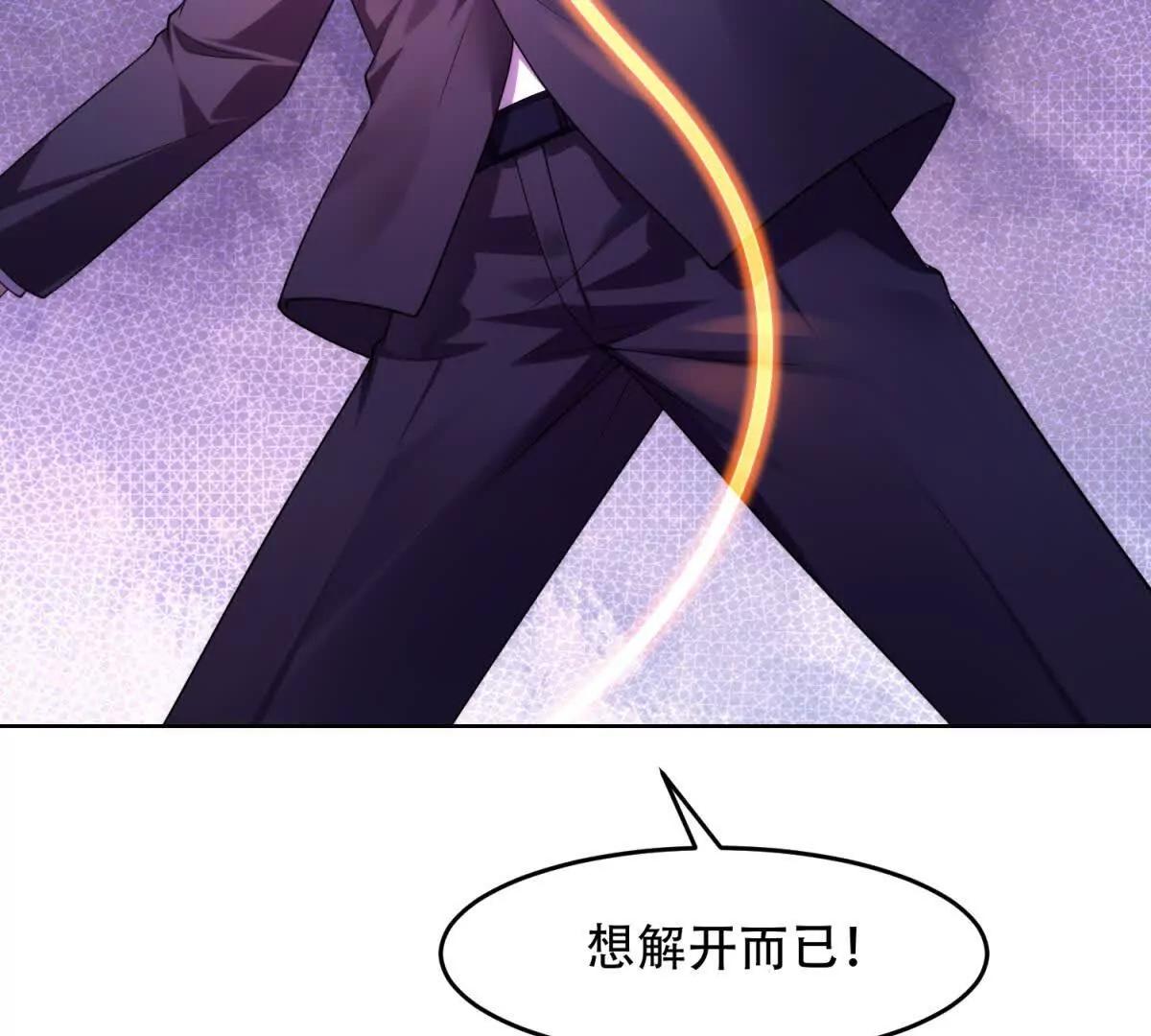 第13话 路西法的警告(1/3)-第14话