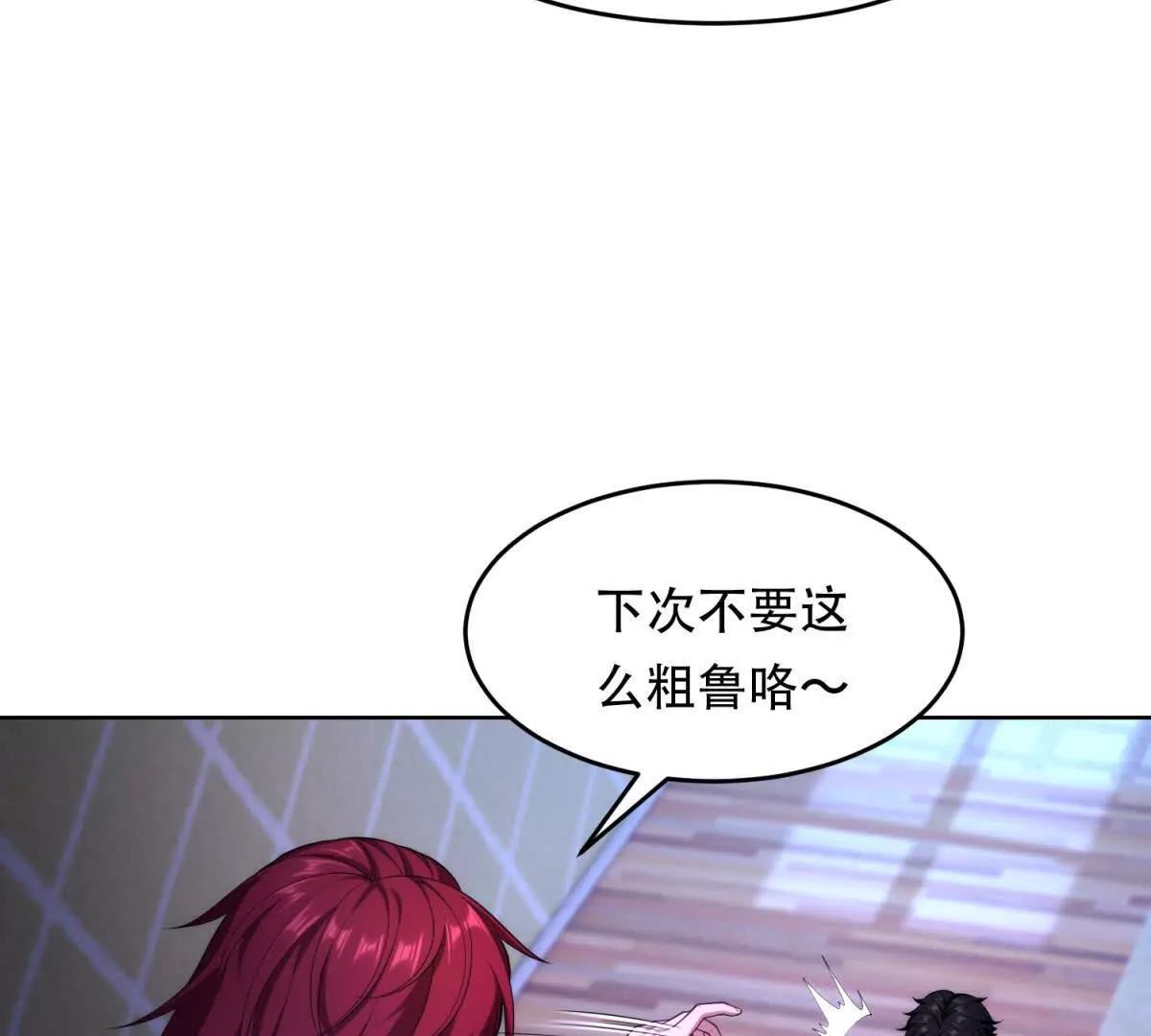 第13话 路西法的警告(1/3)-第14话