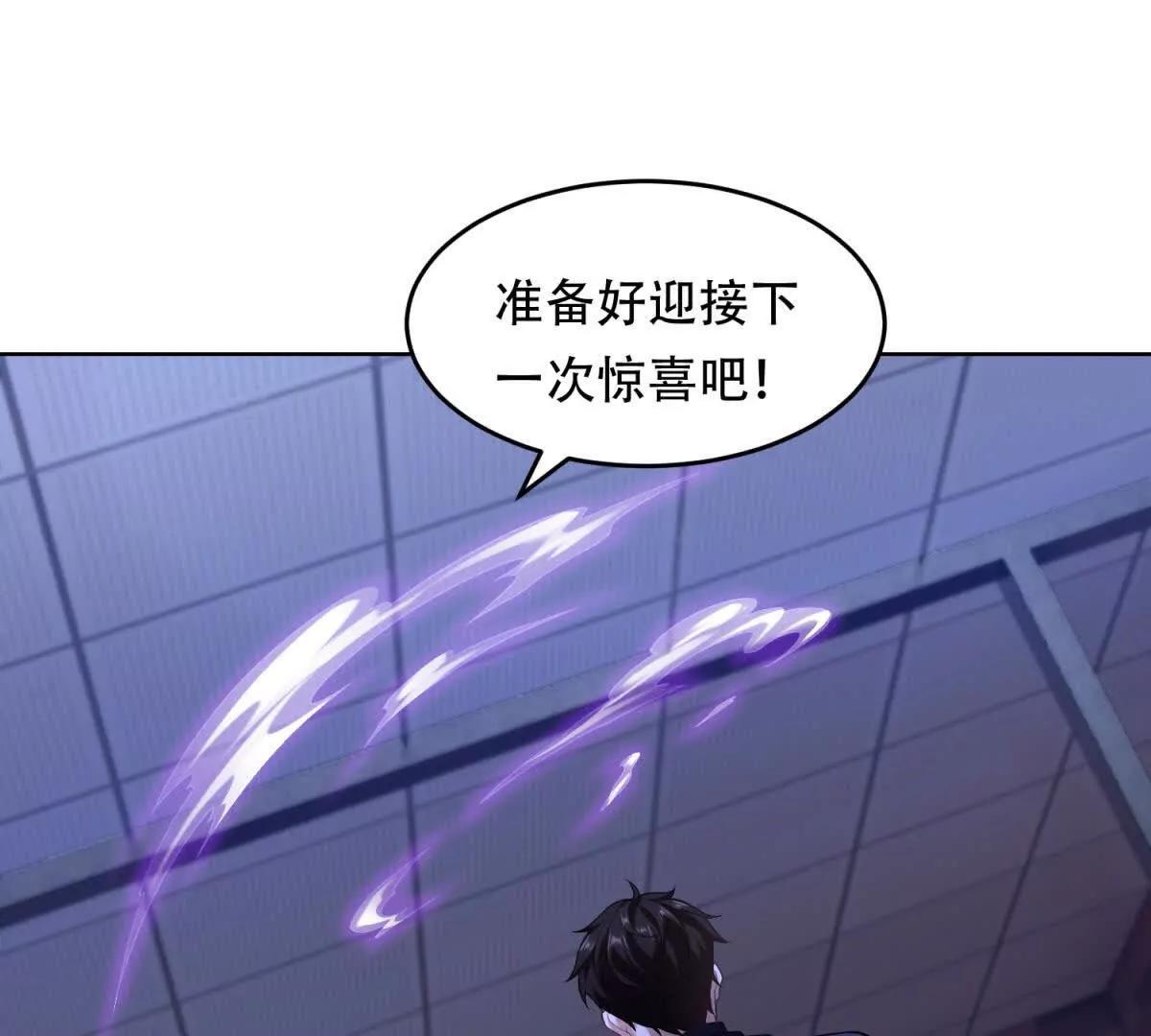 第13话 路西法的警告(1/3)-第14话