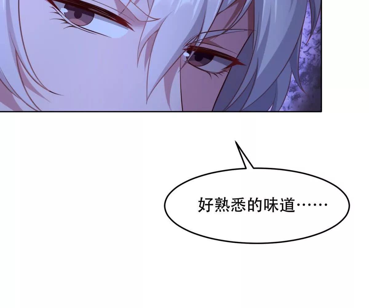 第13话 路西法的警告(1/3)-第14话