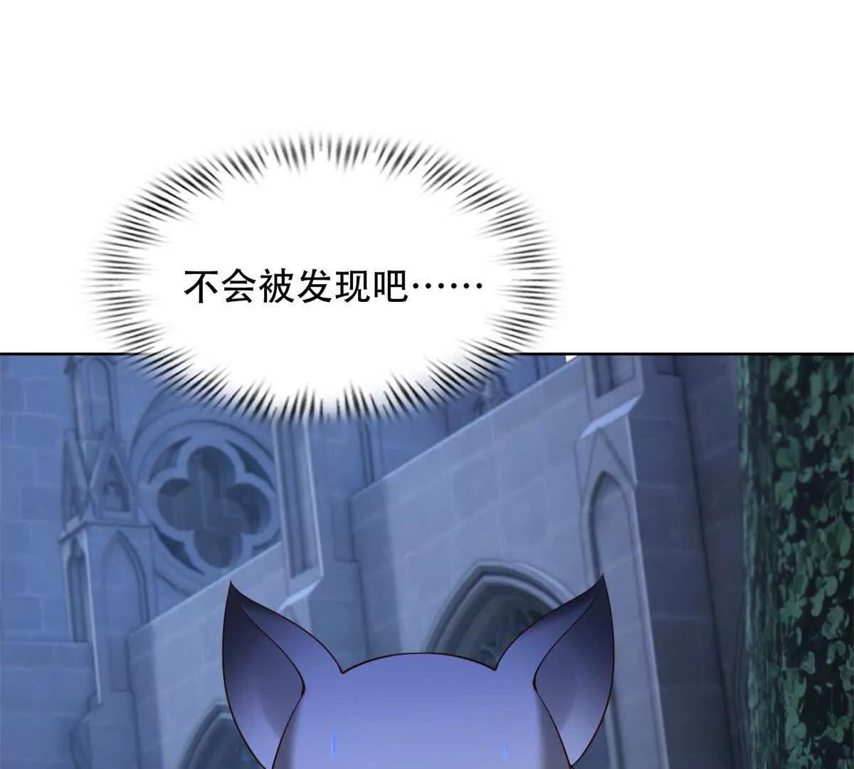 第13话 路西法的警告(1/3)-第14话