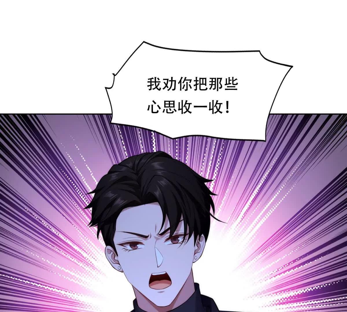 第13话 路西法的警告(1/3)-第14话