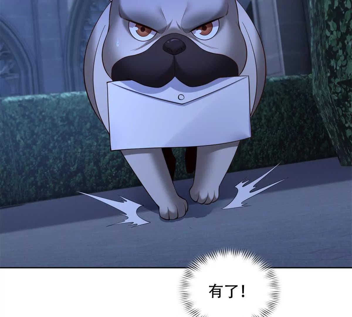 第13话 路西法的警告(1/3)-第14话