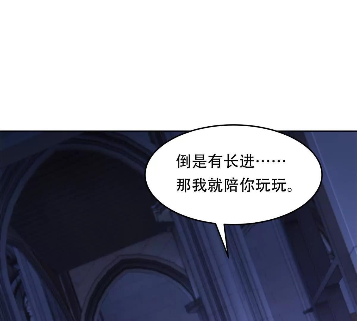 第13话 路西法的警告(1/3)-第14话