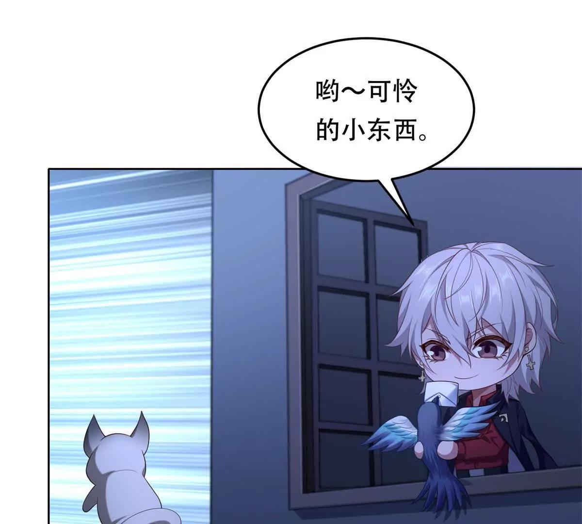 第13话 路西法的警告(1/3)-第14话