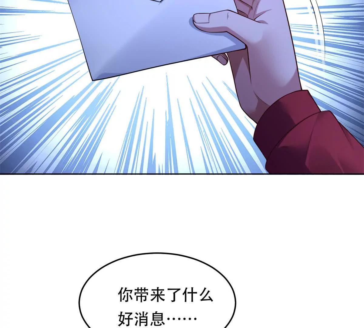 第13话 路西法的警告(1/3)-第14话