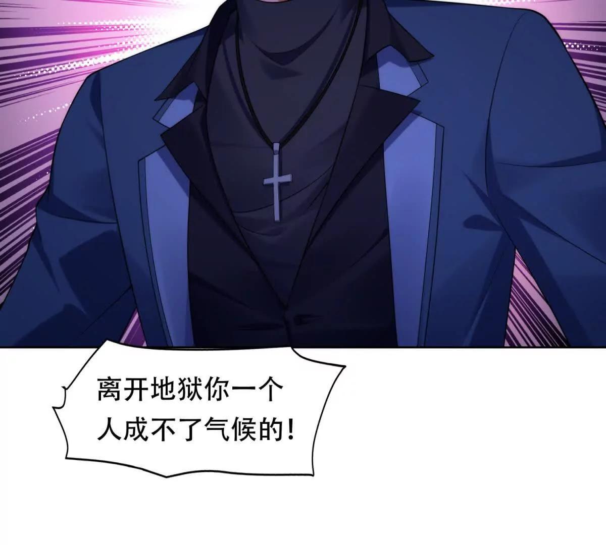 第13话 路西法的警告(1/3)-第14话