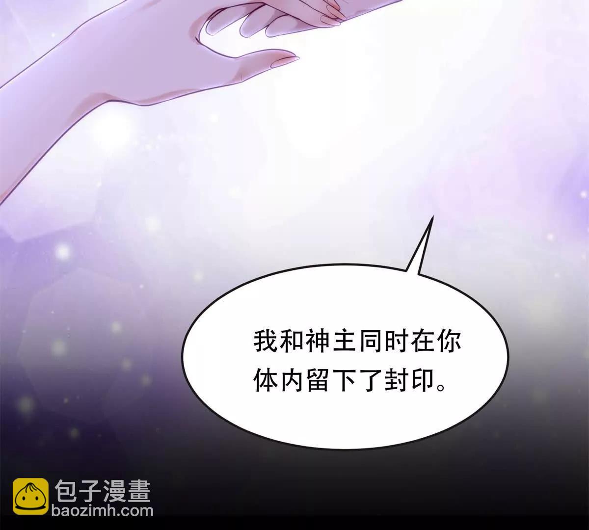 第15话 曙光女神的使命(1/3)-第16话