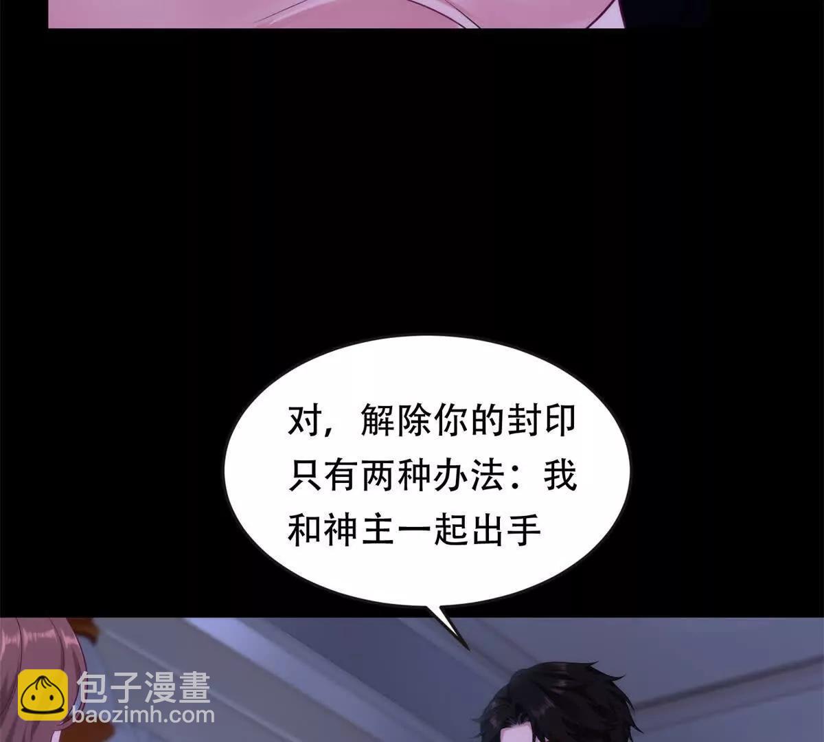 第15话 曙光女神的使命(1/3)-第16话