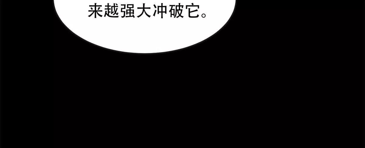 第15话 曙光女神的使命(1/3)-第16话