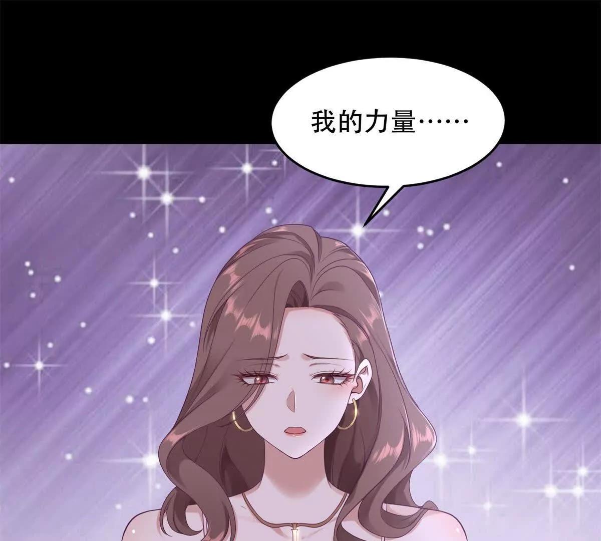 第15话 曙光女神的使命(1/3)-第16话