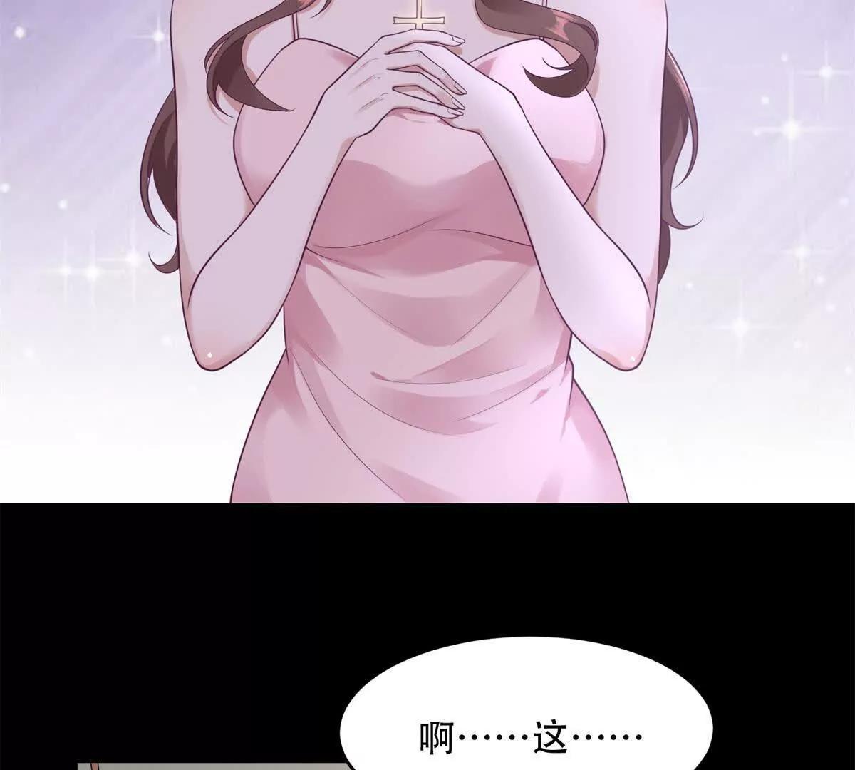 第15话 曙光女神的使命(1/3)-第16话