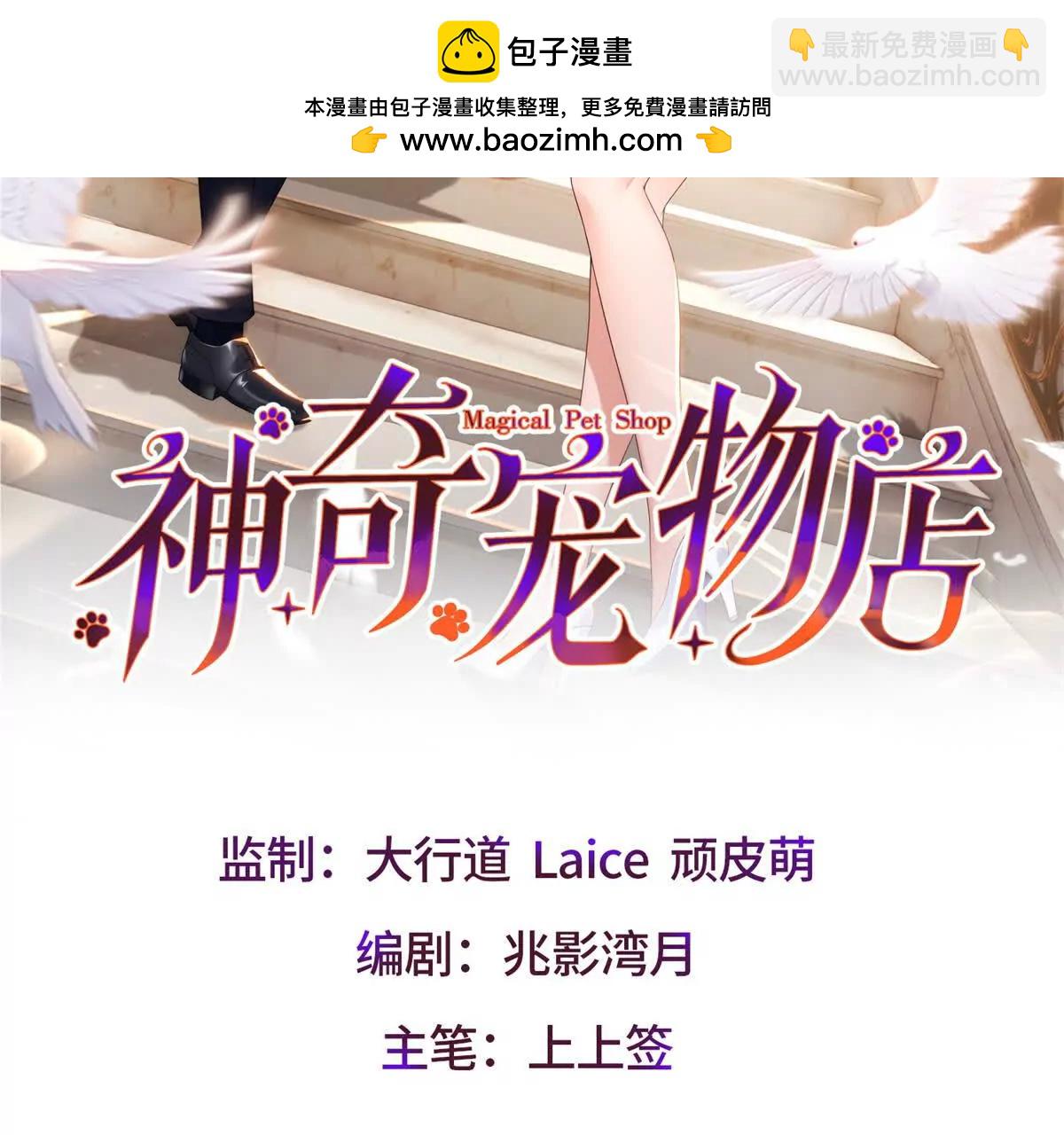 第15话 曙光女神的使命(1/3)-第16话