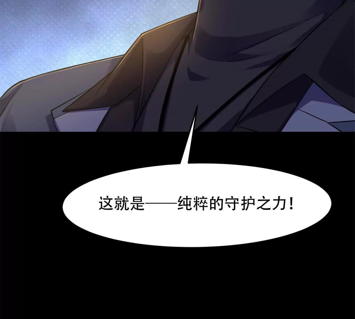 第15话 曙光女神的使命(1/3)-第16话