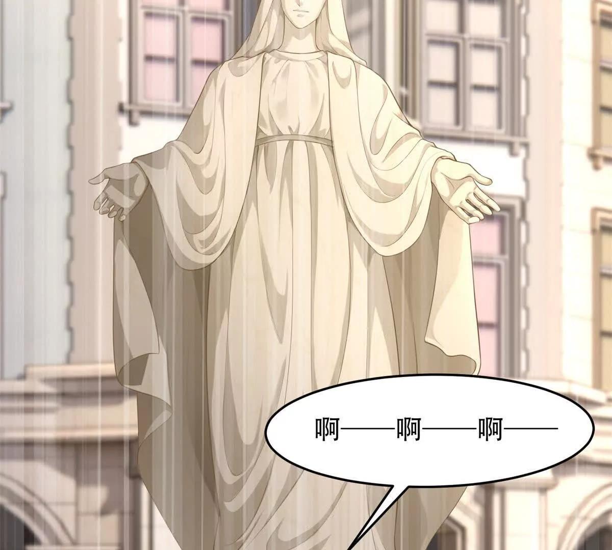 第15话 曙光女神的使命(1/3)-第16话