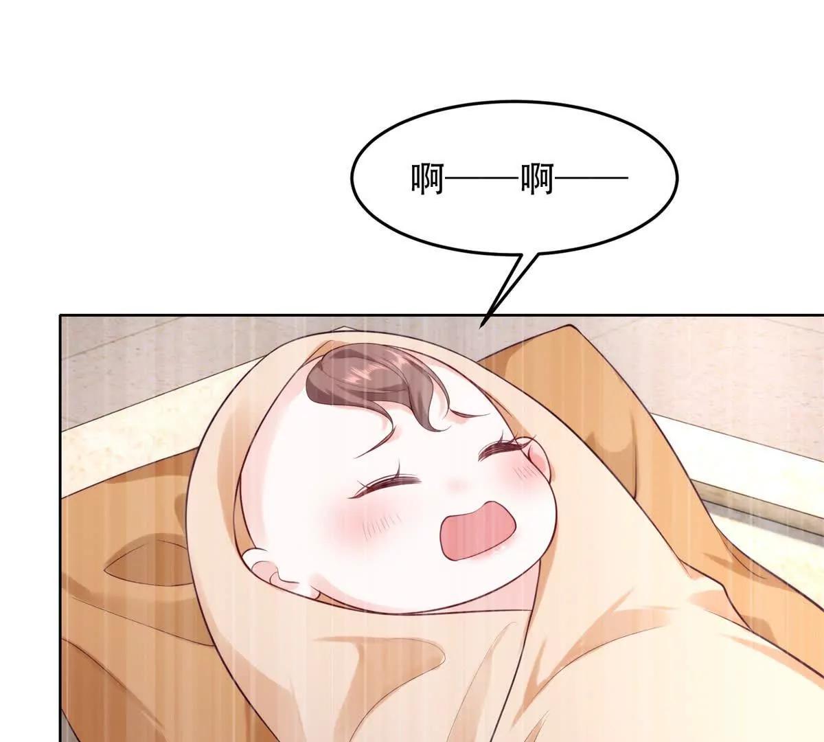 第15话 曙光女神的使命(1/3)-第16话