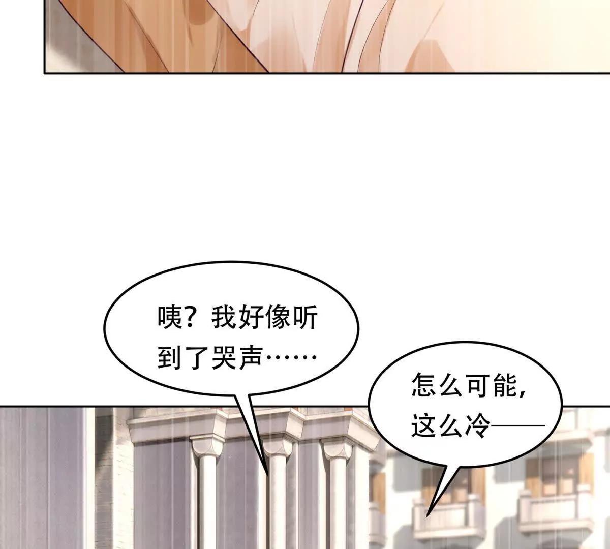 第15话 曙光女神的使命(1/3)-第16话