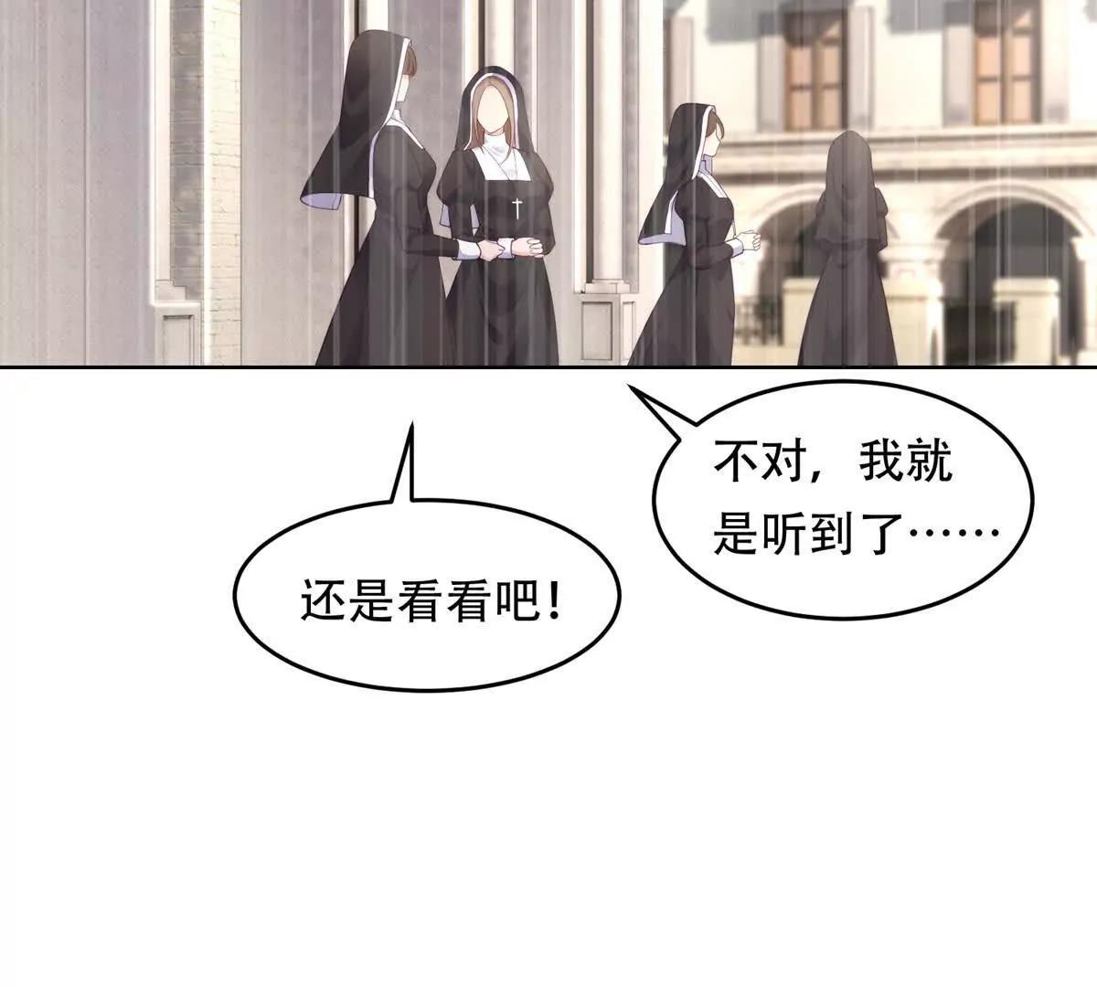 第15话 曙光女神的使命(1/3)-第16话