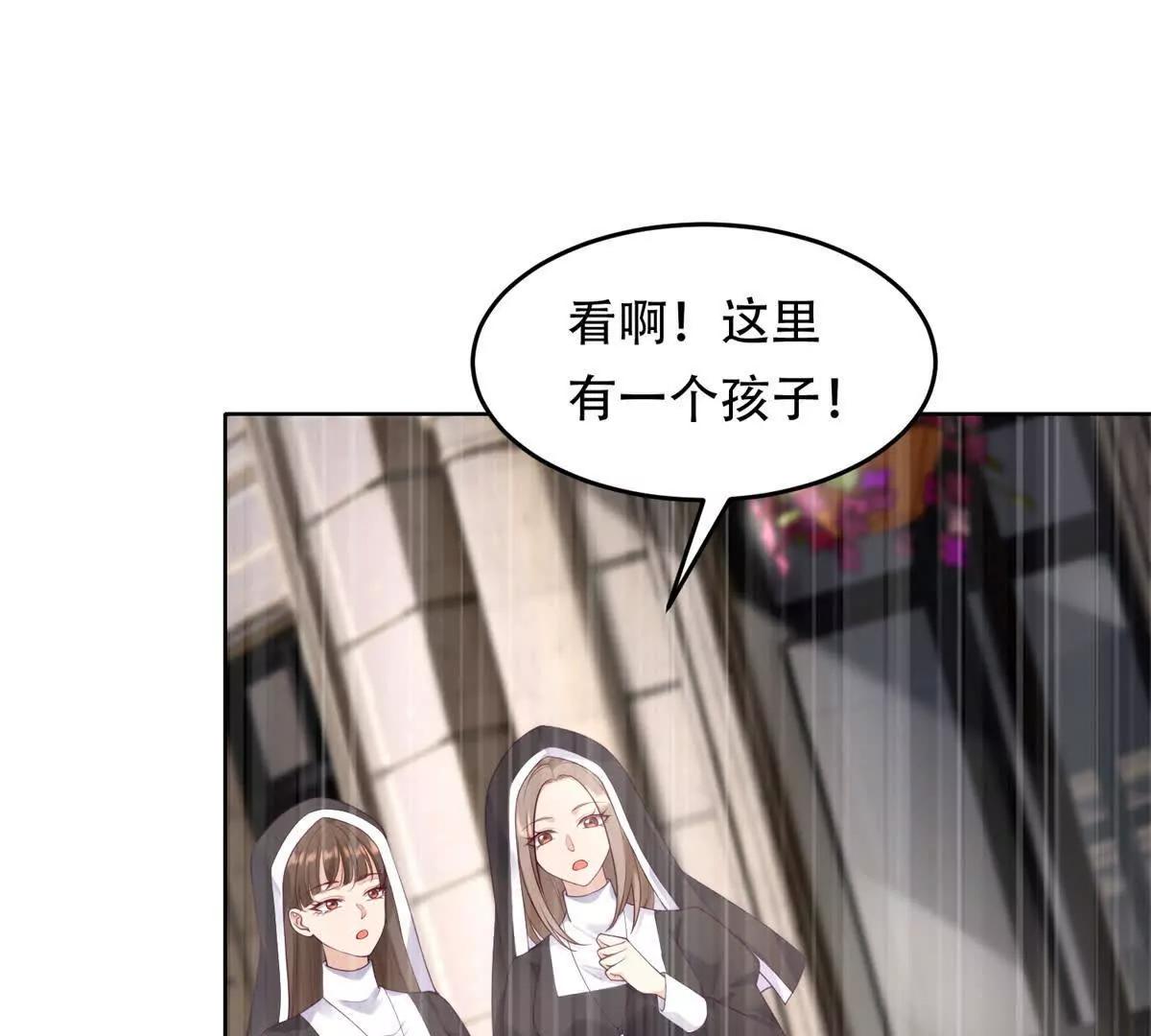 第15话 曙光女神的使命(1/3)-第16话