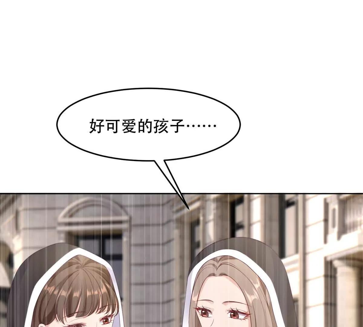 第15话 曙光女神的使命(1/3)-第16话