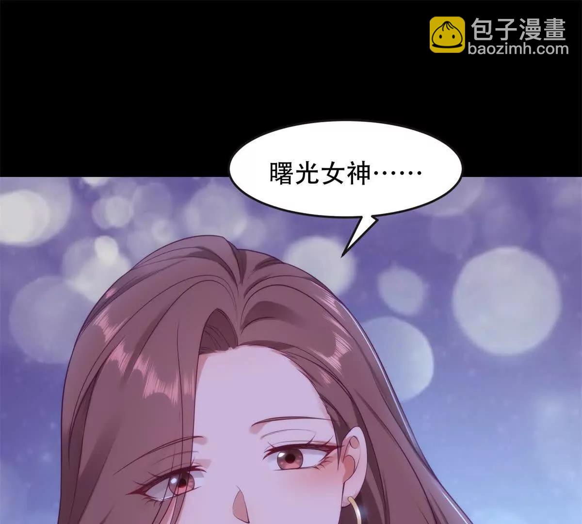 第15话 曙光女神的使命(1/3)-第16话