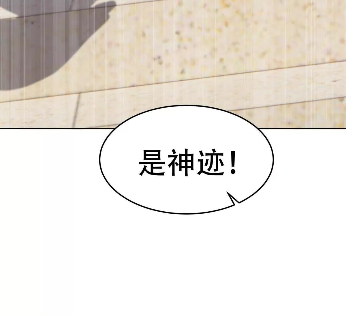 第15话 曙光女神的使命(1/3)-第16话