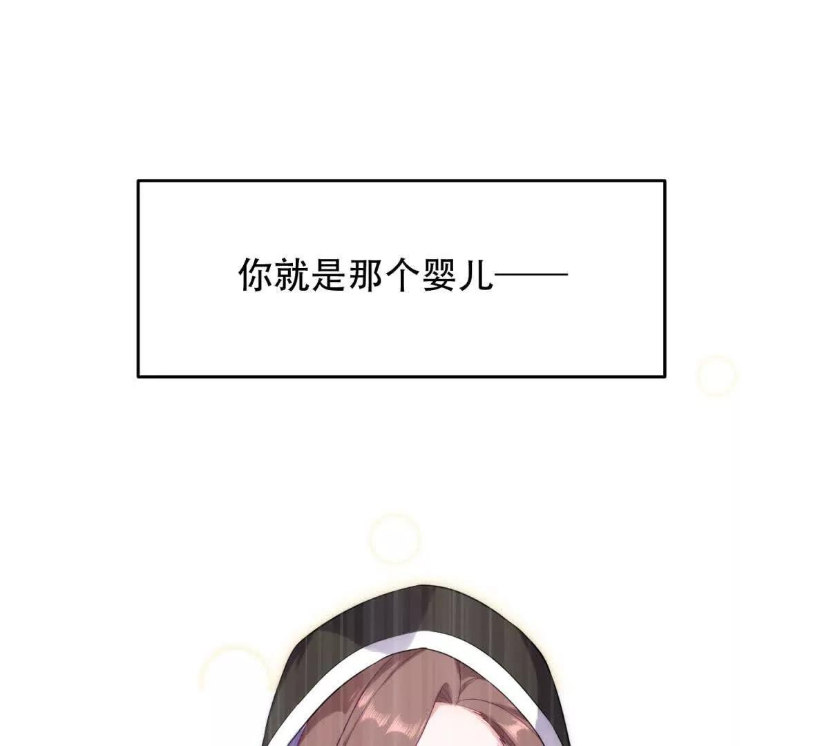 第15话 曙光女神的使命(1/3)-第16话