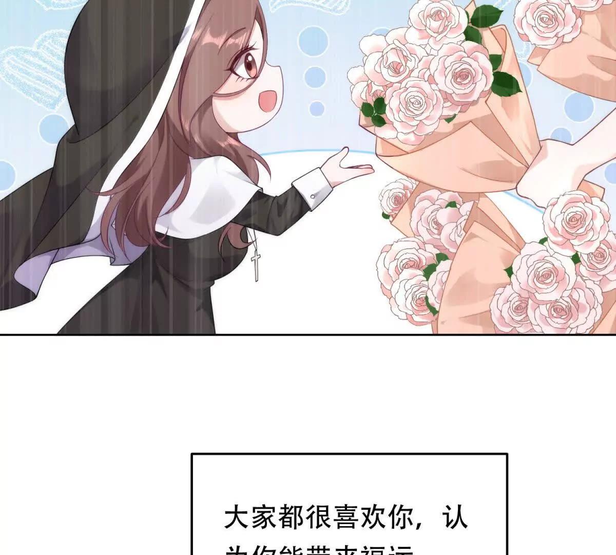 第15话 曙光女神的使命(1/3)-第16话