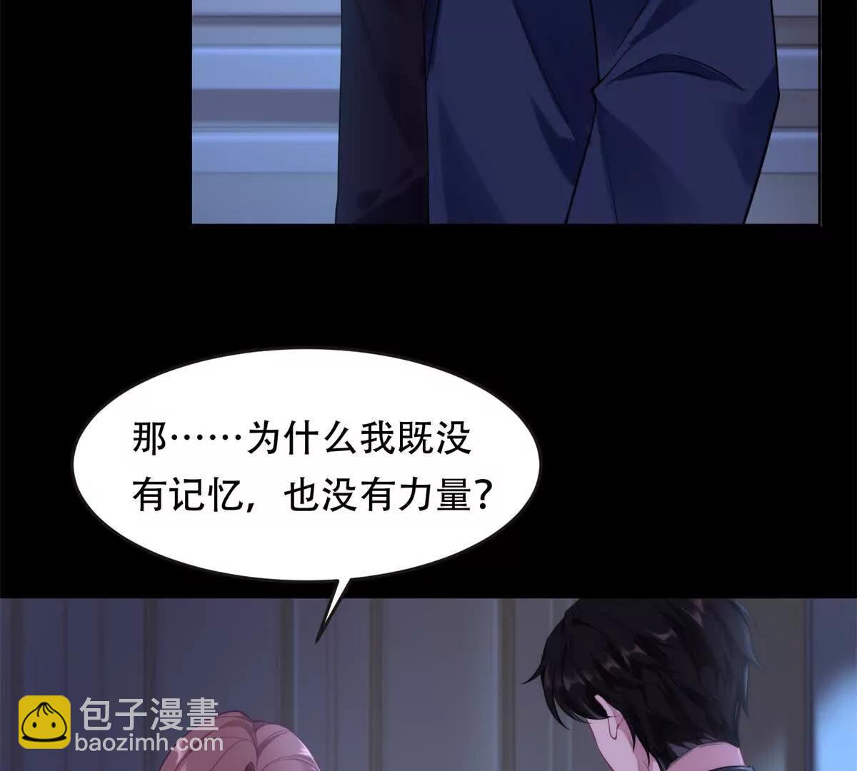 第15话 曙光女神的使命(1/3)-第16话