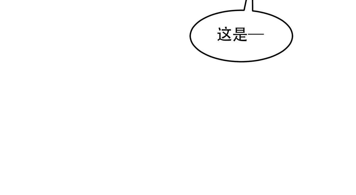 第17话 孔雀鱼暴露(1/3)-第18话