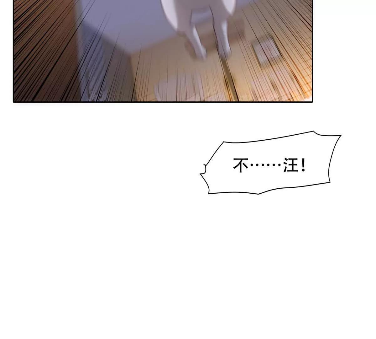 第17话 孔雀鱼暴露(1/3)-第18话