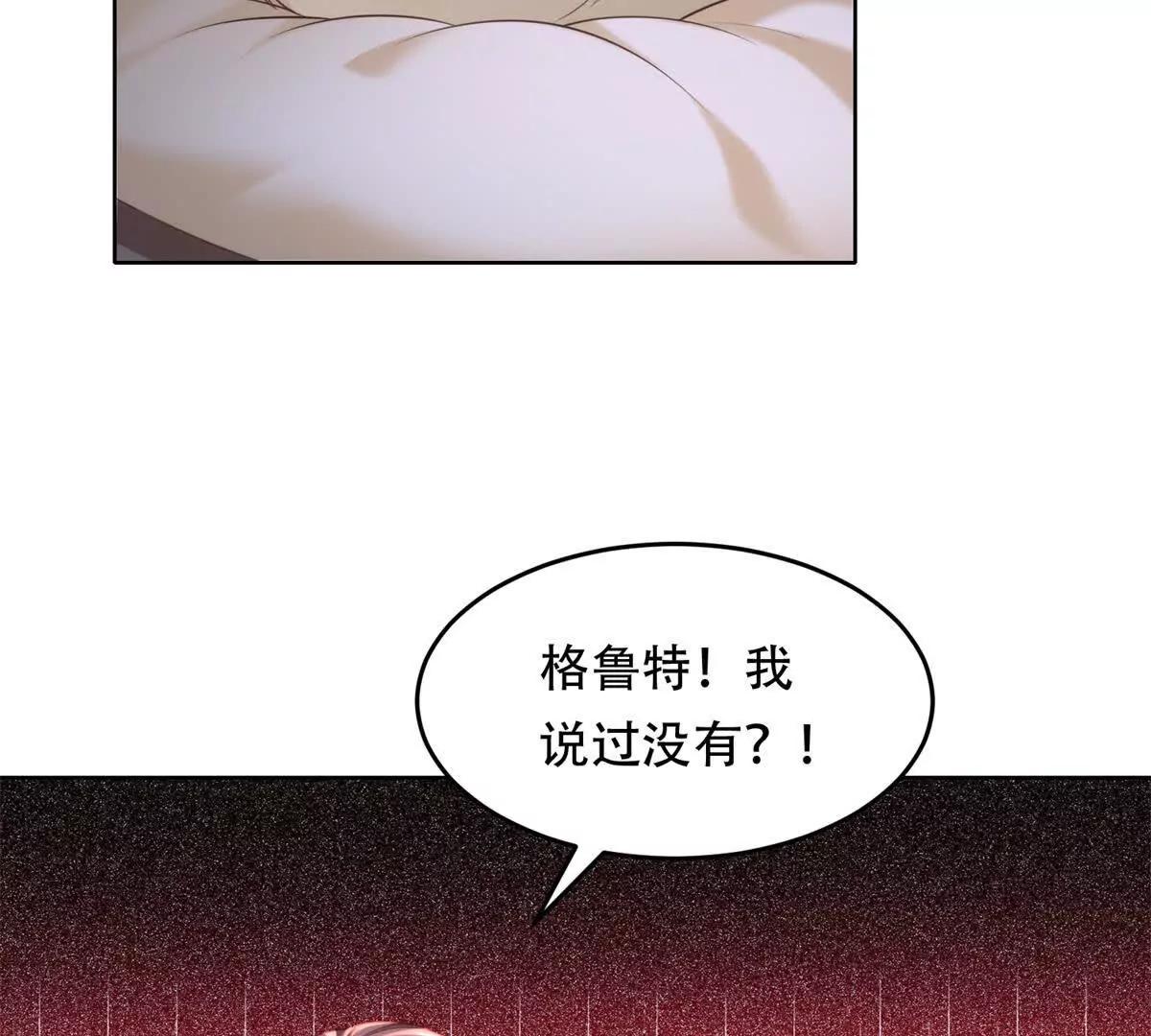 第17话 孔雀鱼暴露(1/3)-第18话