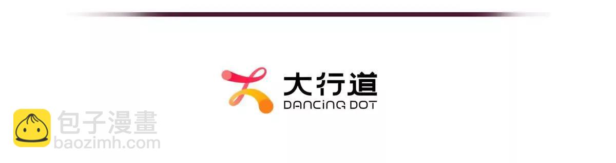 第17话 孔雀鱼暴露(1/3)-第18话