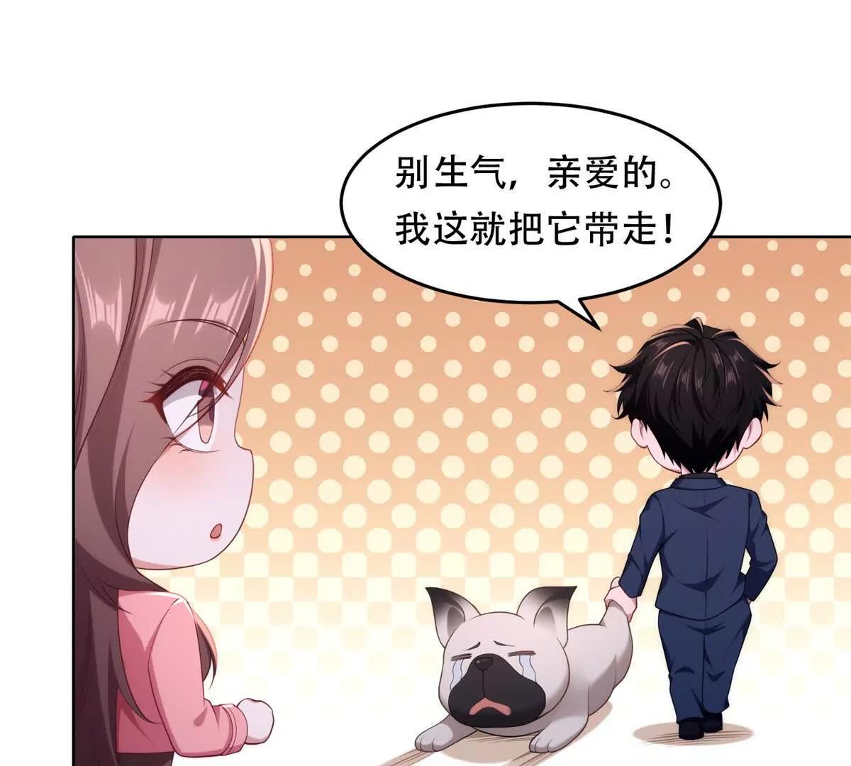 第17话 孔雀鱼暴露(1/3)-第18话