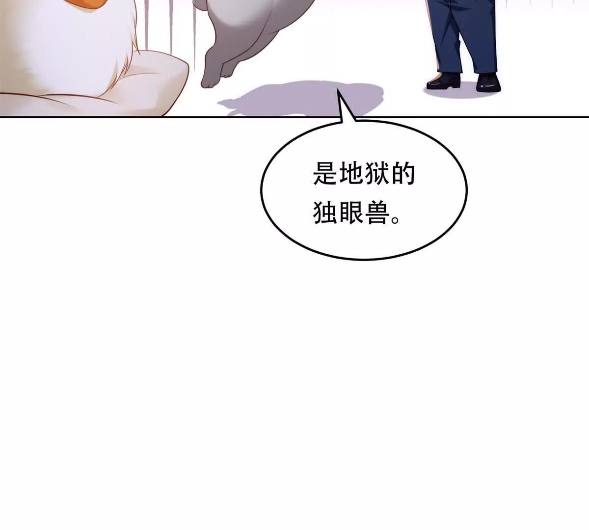 第17话 孔雀鱼暴露(1/3)-第18话