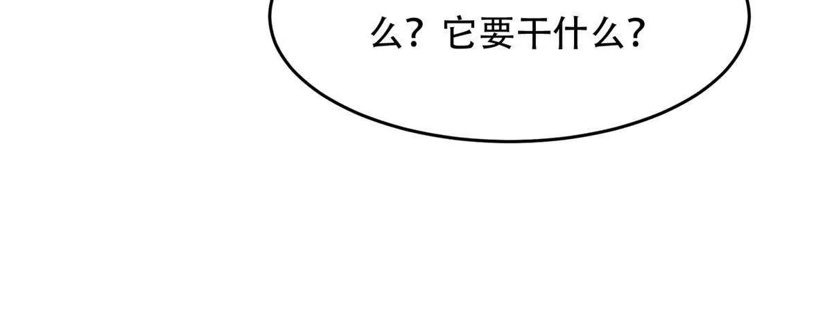 第17话 孔雀鱼暴露(1/3)-第18话