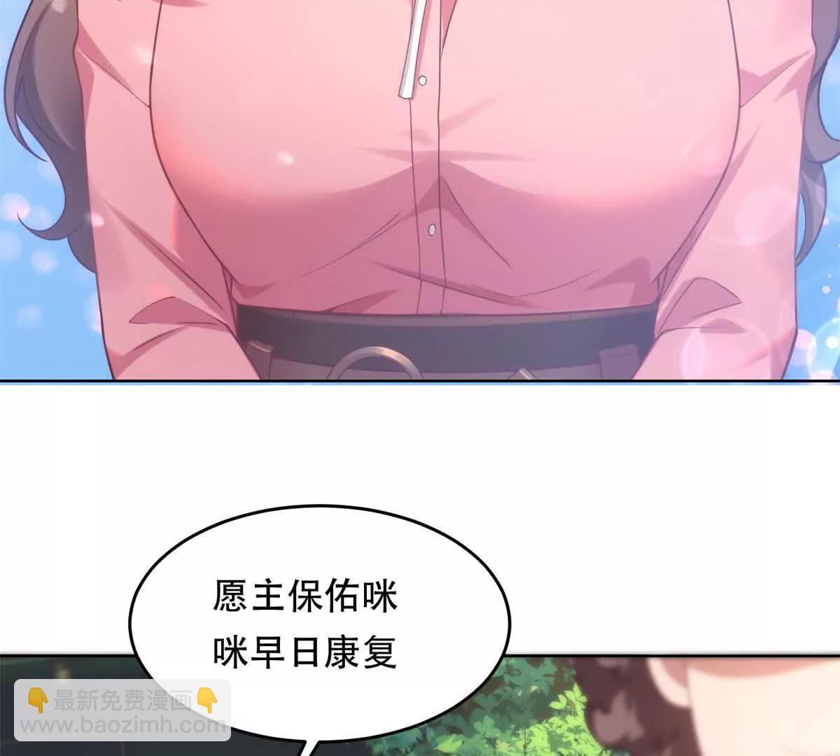 第1话 遇袭(1/3)-第2话