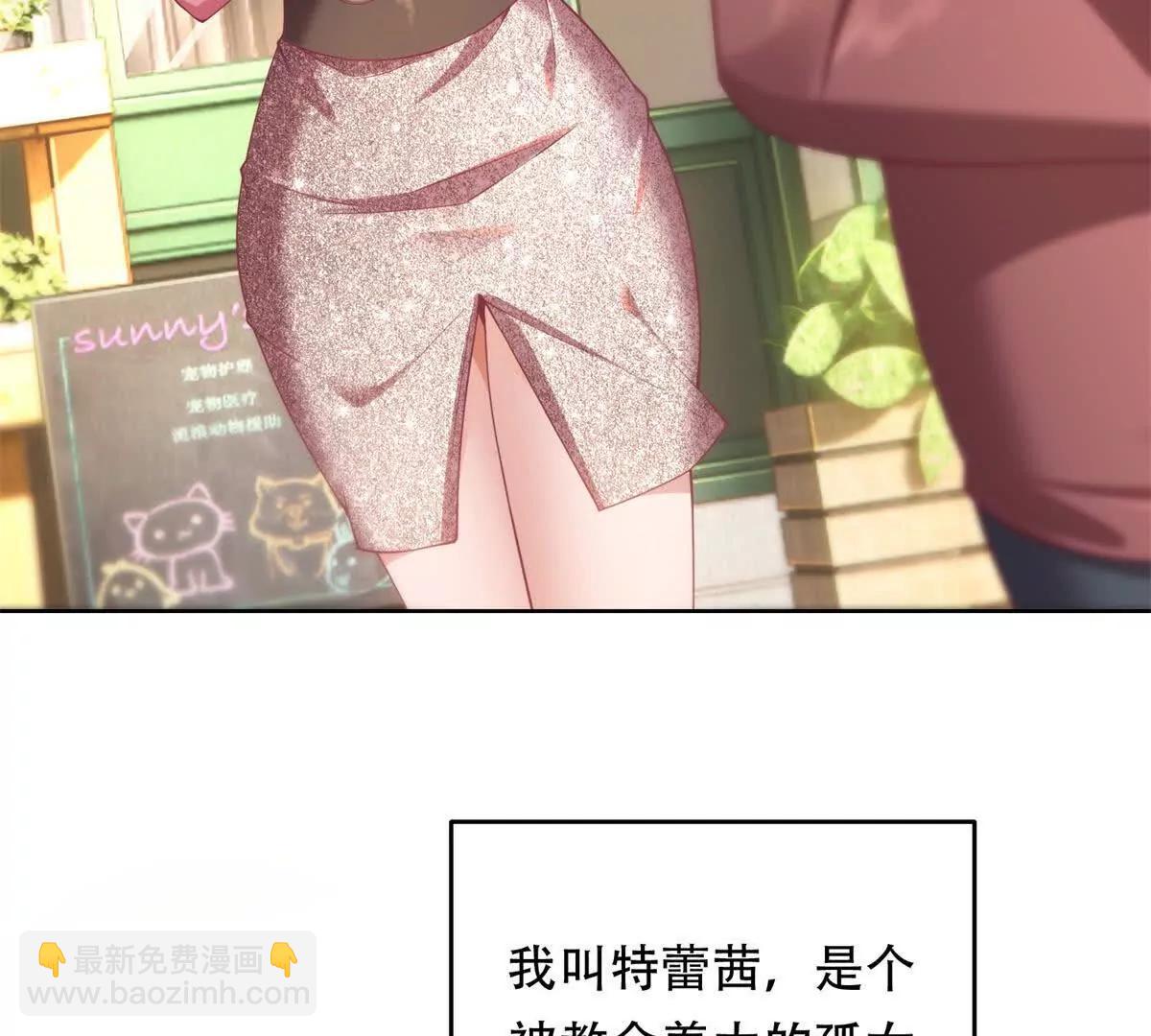 第1话 遇袭(1/3)-第2话