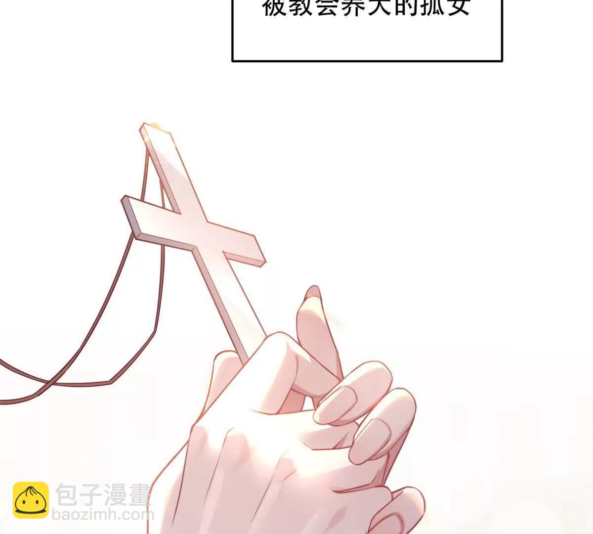 第1话 遇袭(1/3)-第2话