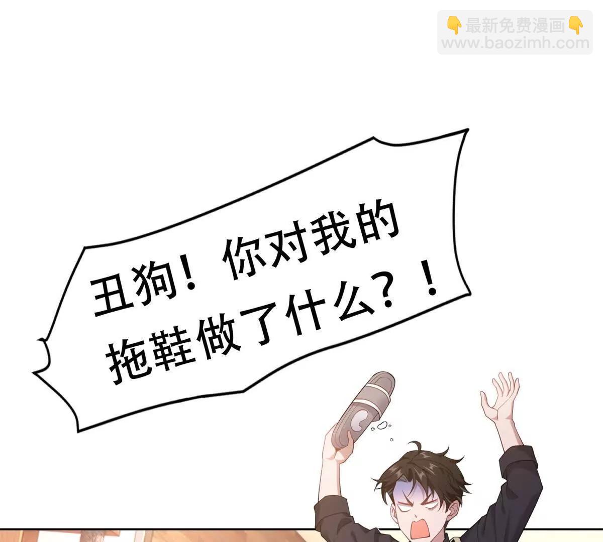 第1话 遇袭(1/3)-第2话