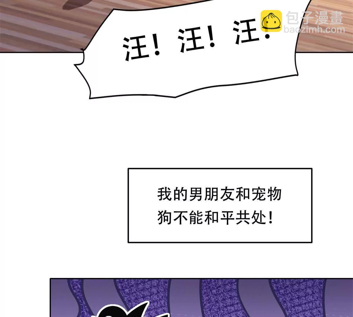 第1话 遇袭(1/3)-第2话